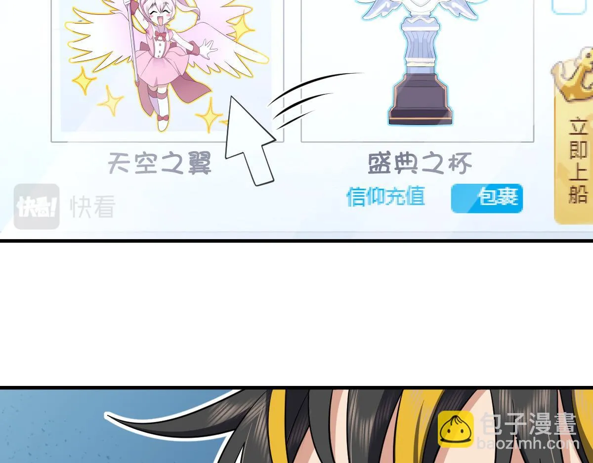 133 第97页