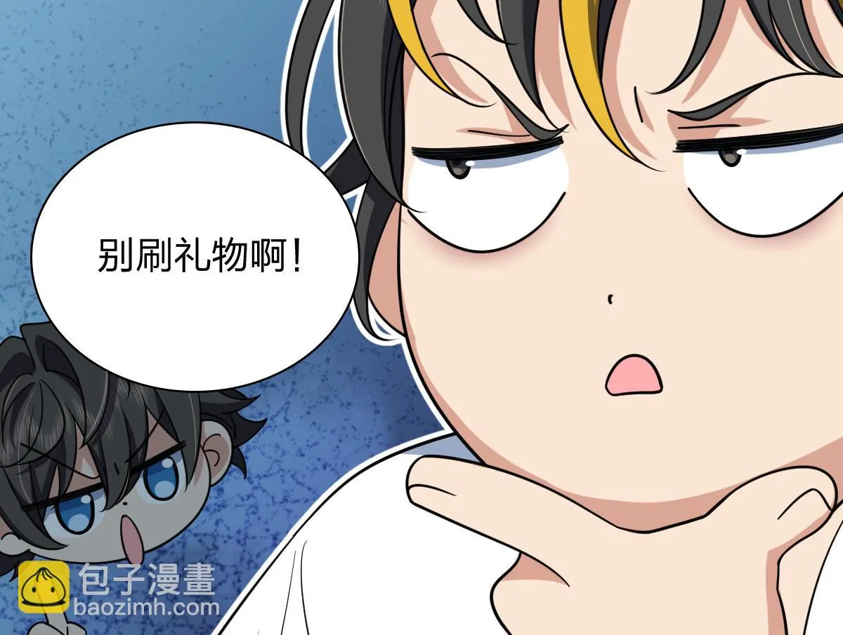 133 第98页