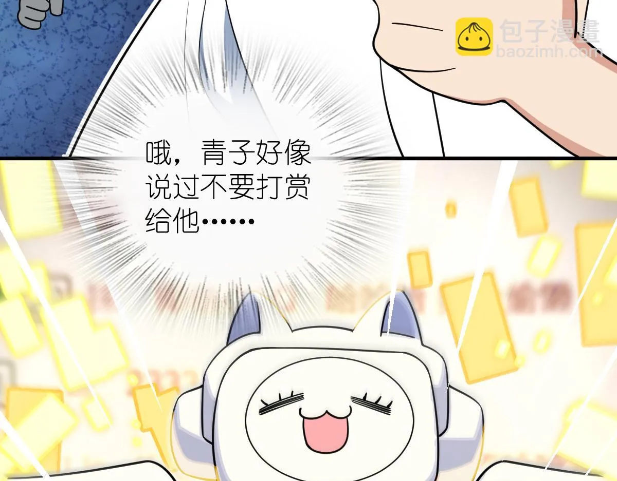 133 第99页