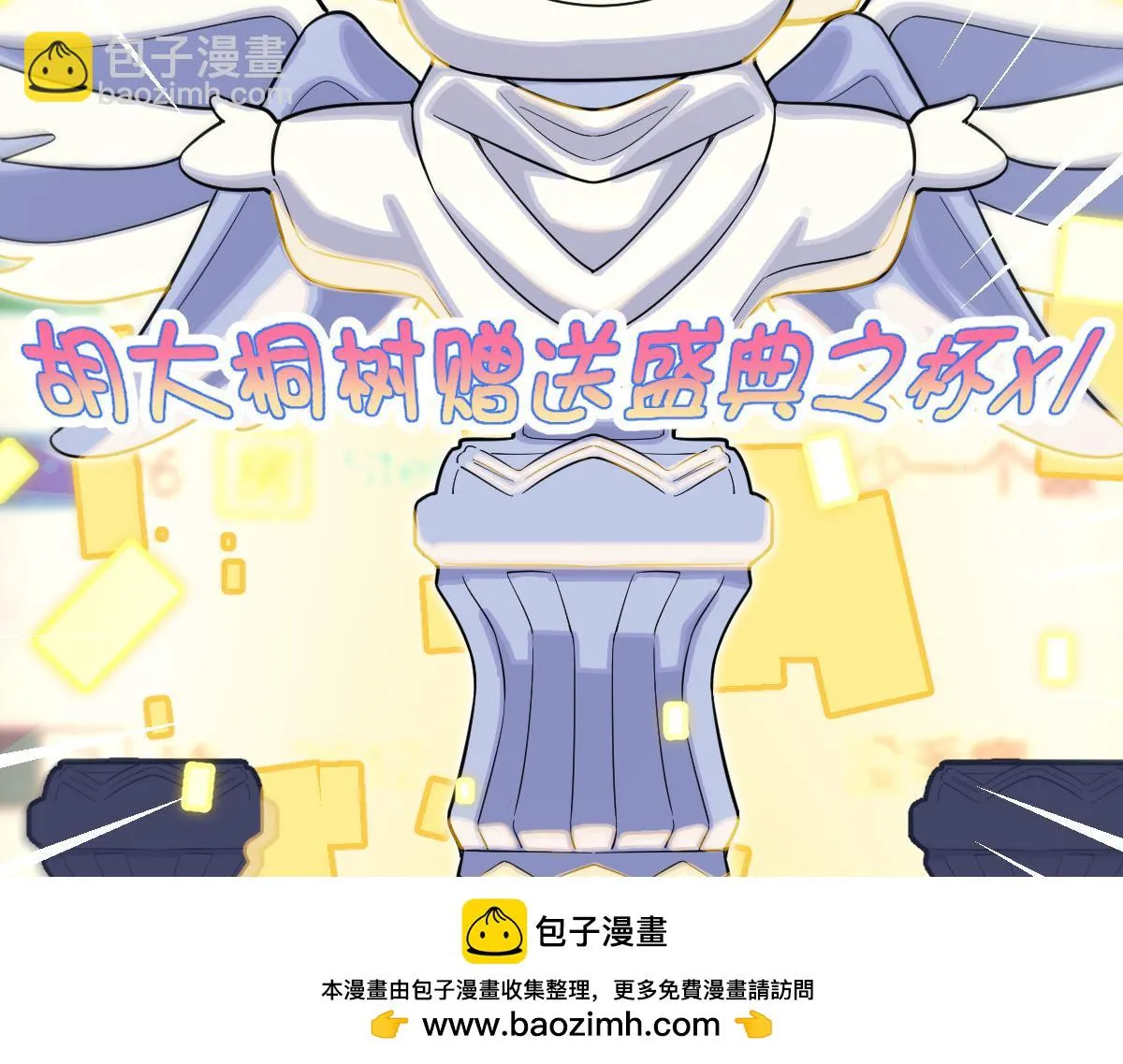 133 第100页