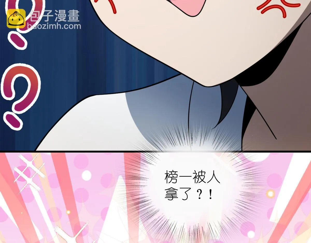 133 第103页