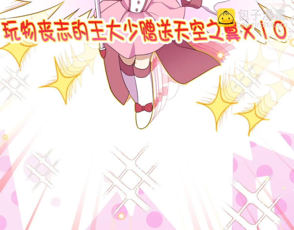 133 第105页