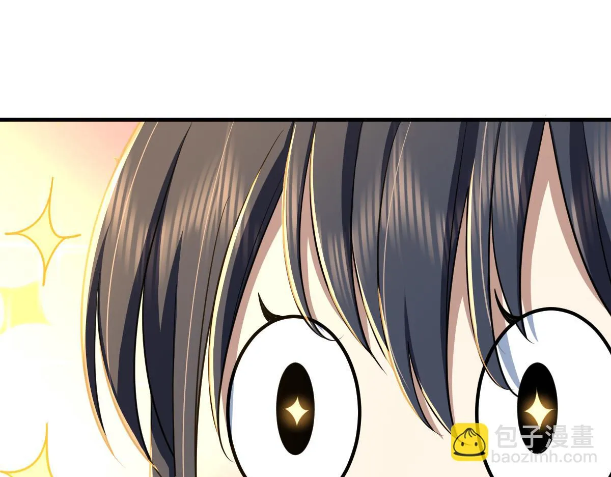 133 第108页