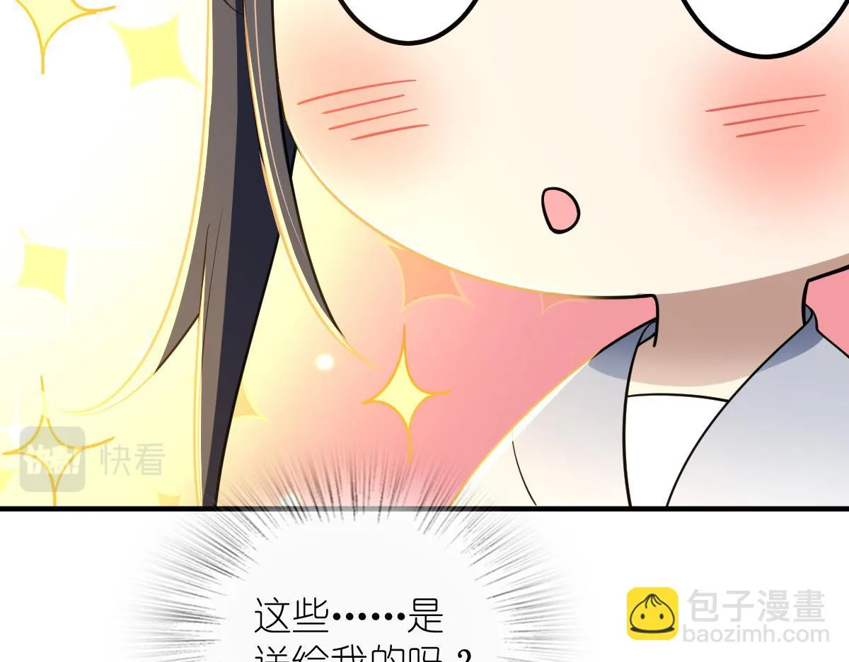 133 第109页