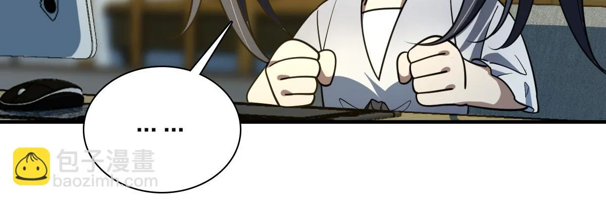133 第113页
