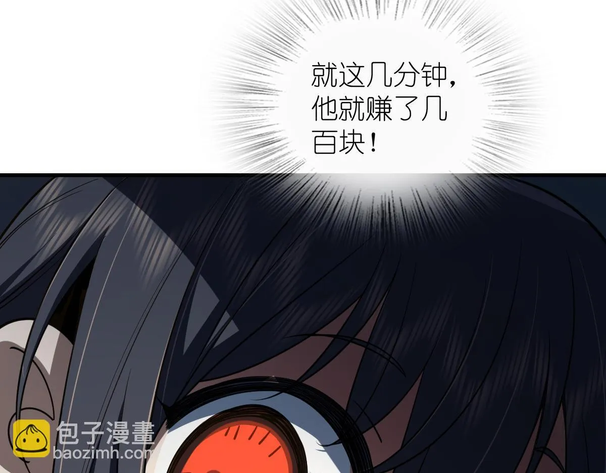 133 第117页