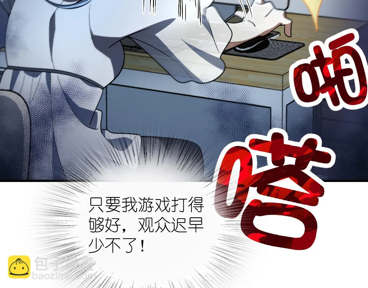 133 第121页