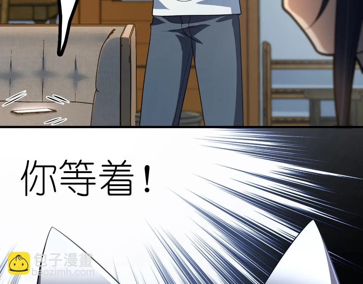 133 第133页