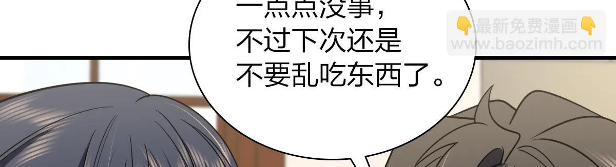 135 第20页