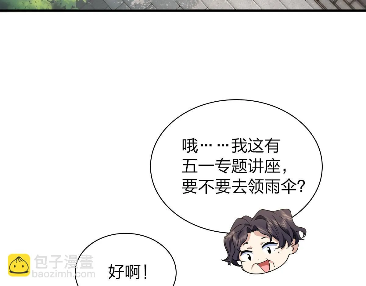 135 第60页