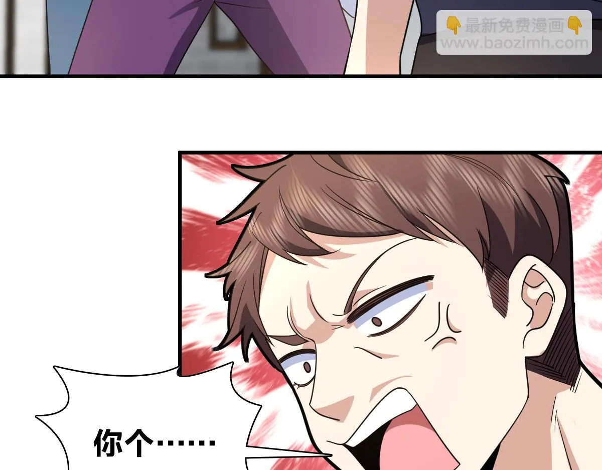 135 第88页