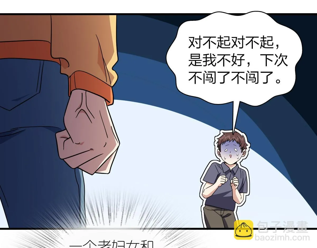 135 第93页