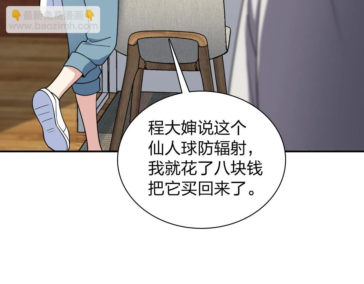 136 第54页