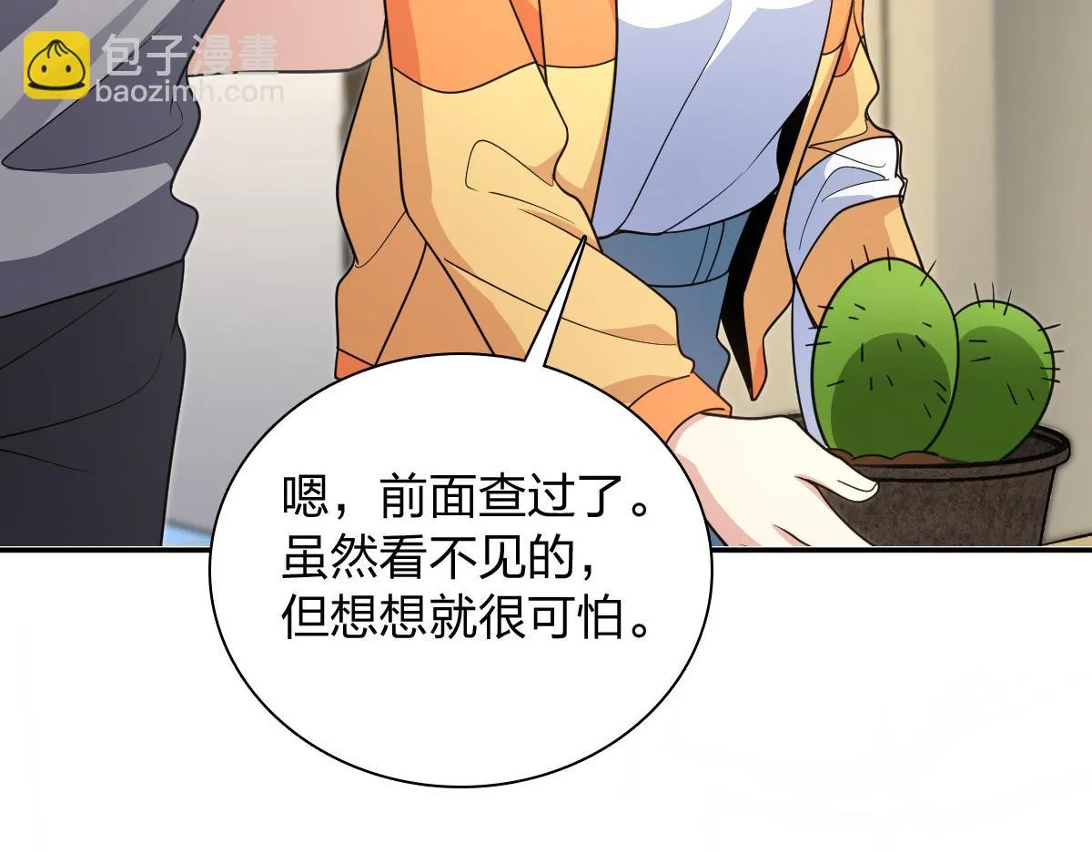 136 第57页
