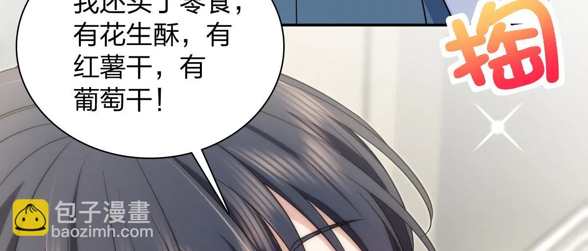 136 第59页