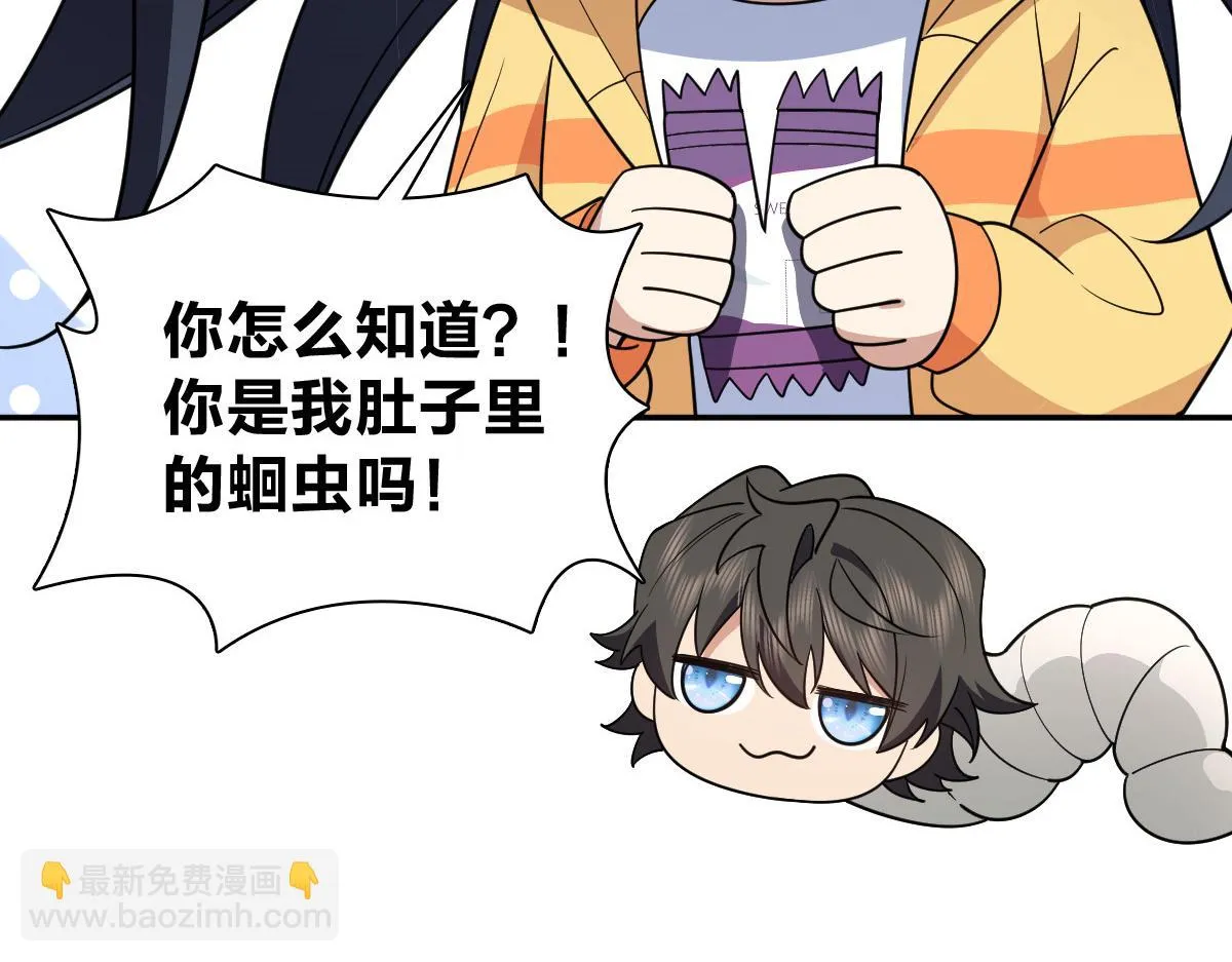 136 第85页