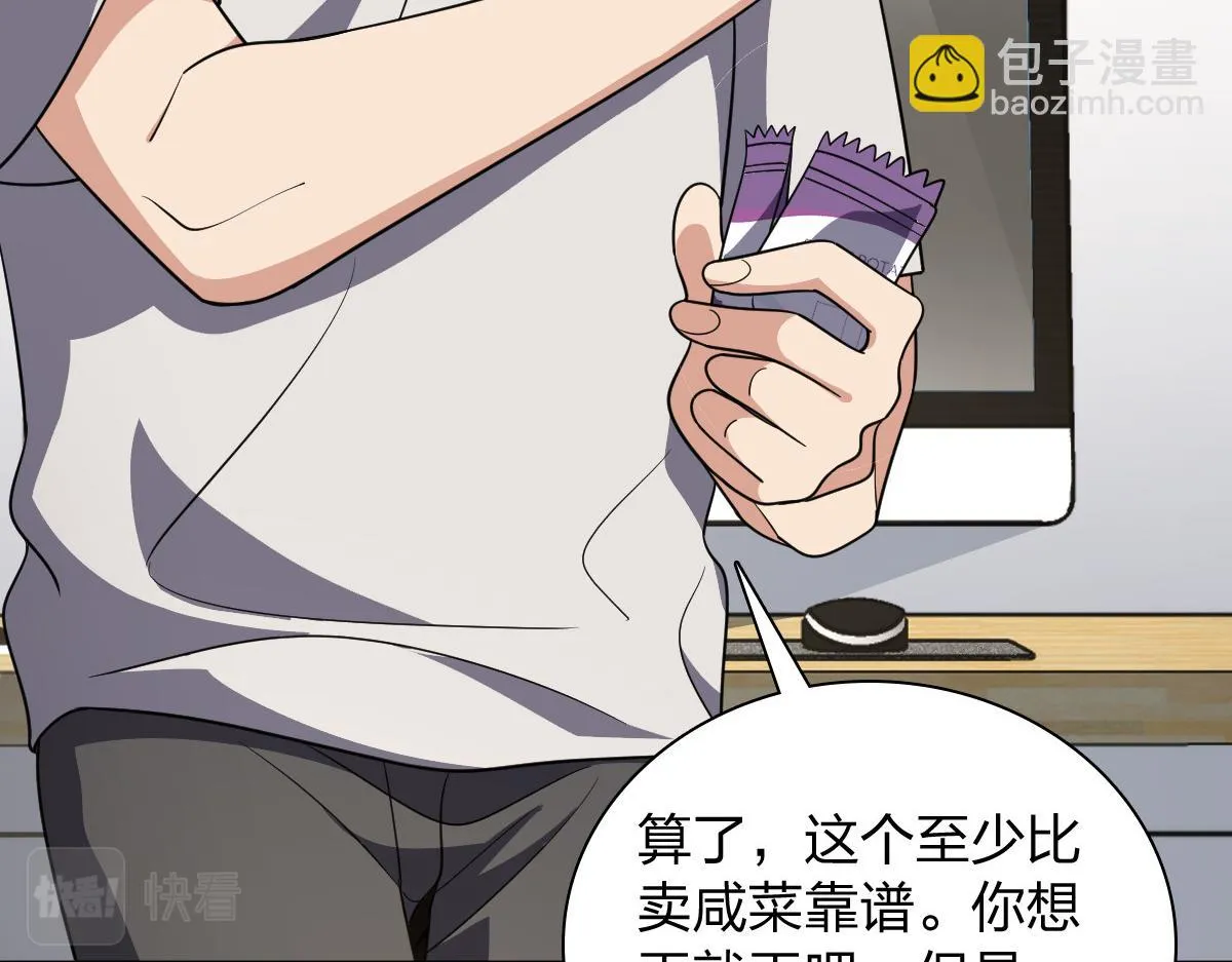 136 第88页