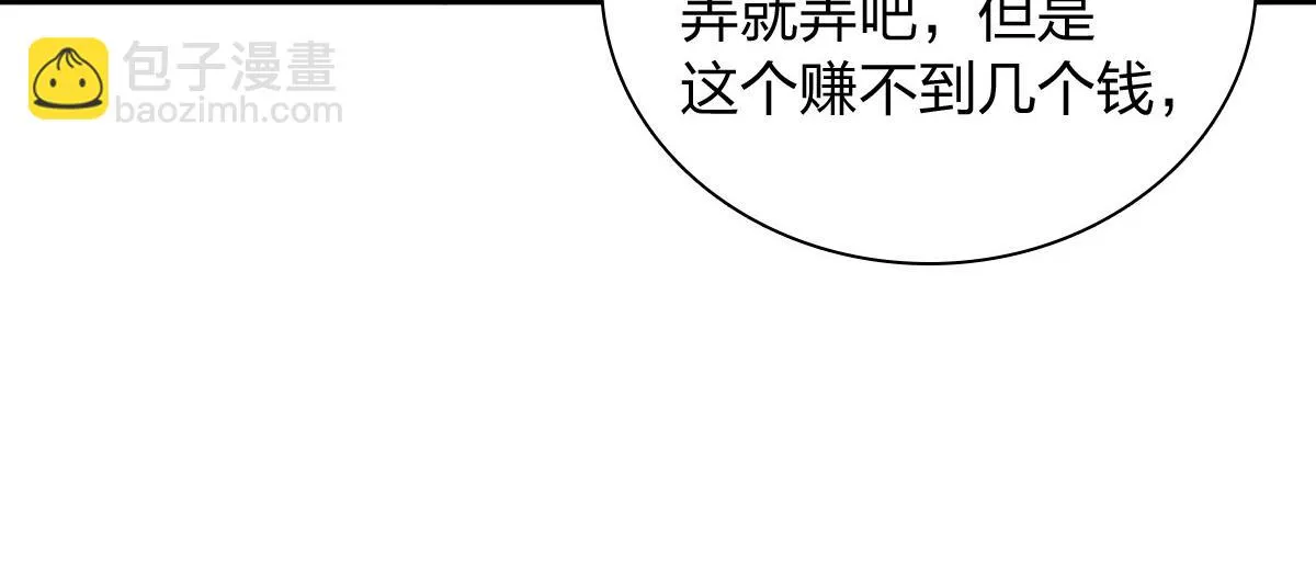 136 第89页