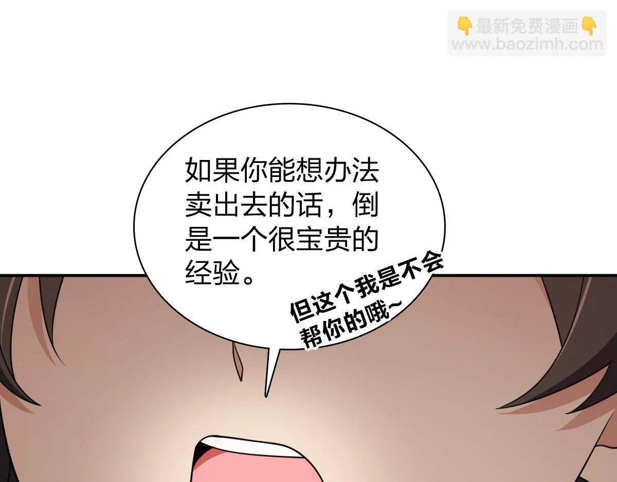 136 第90页
