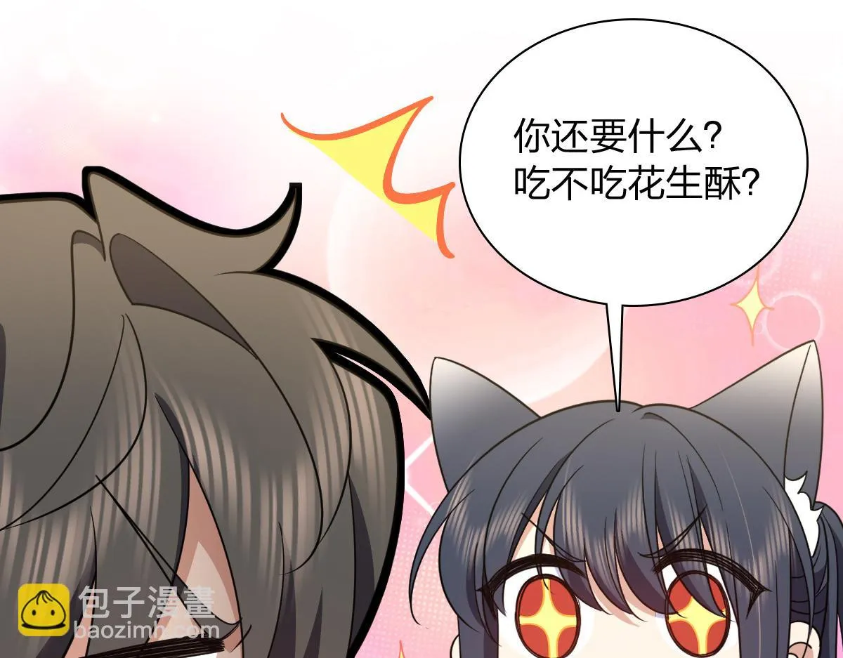 136 第108页