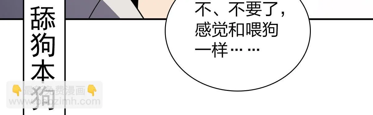 136 第110页