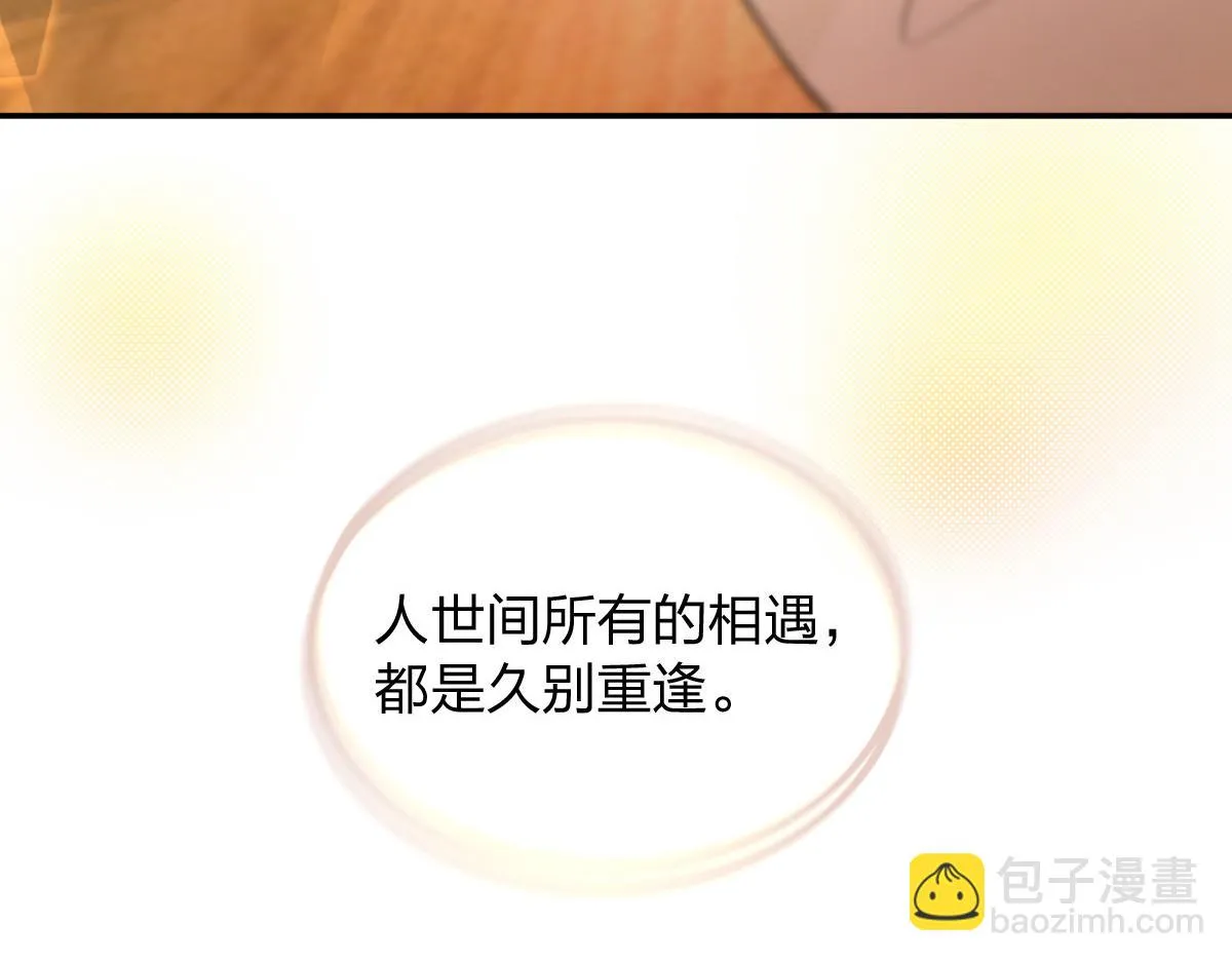 136 第142页