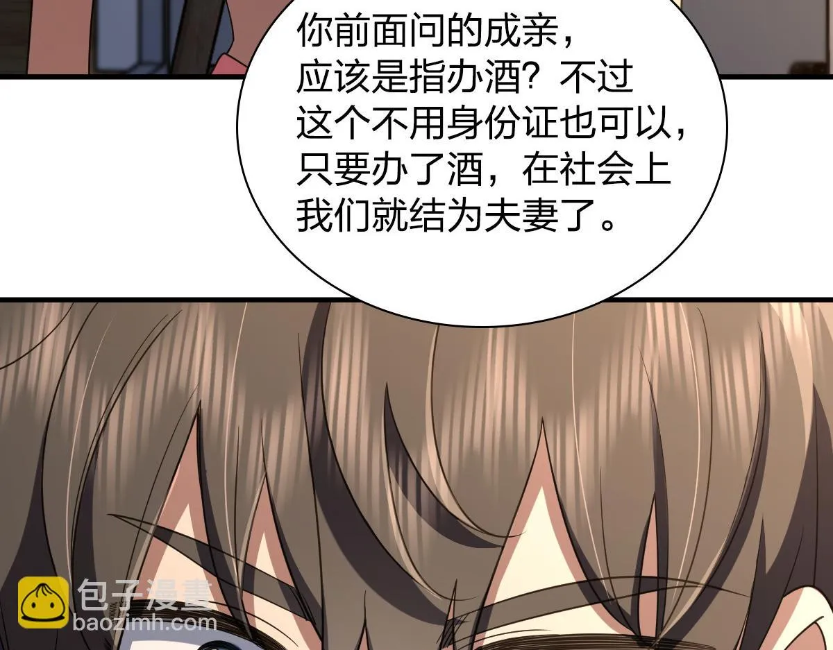 137 第6页