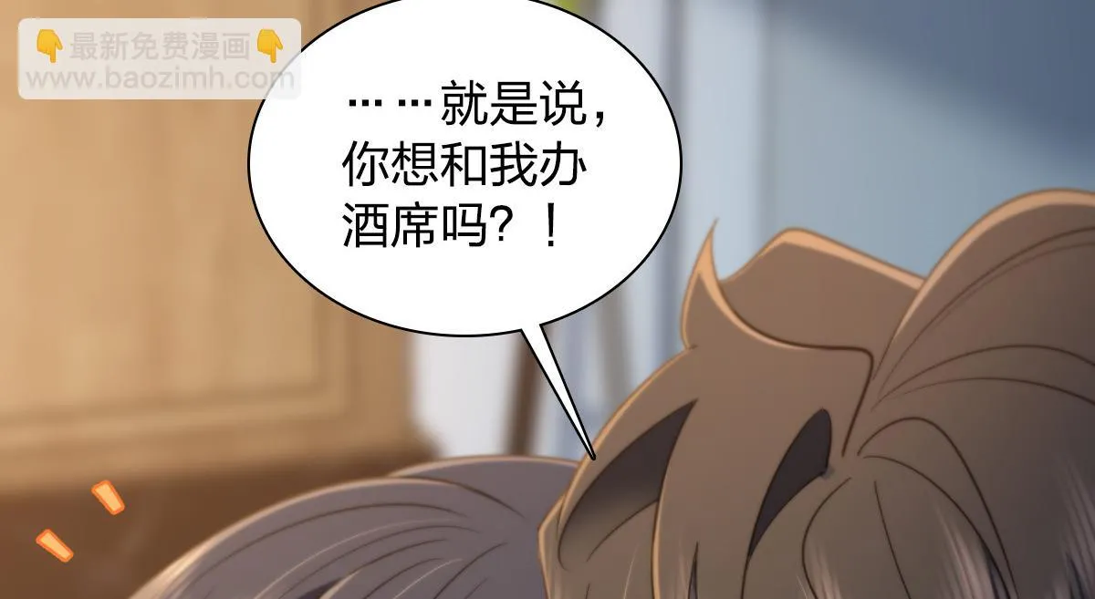 137 第8页