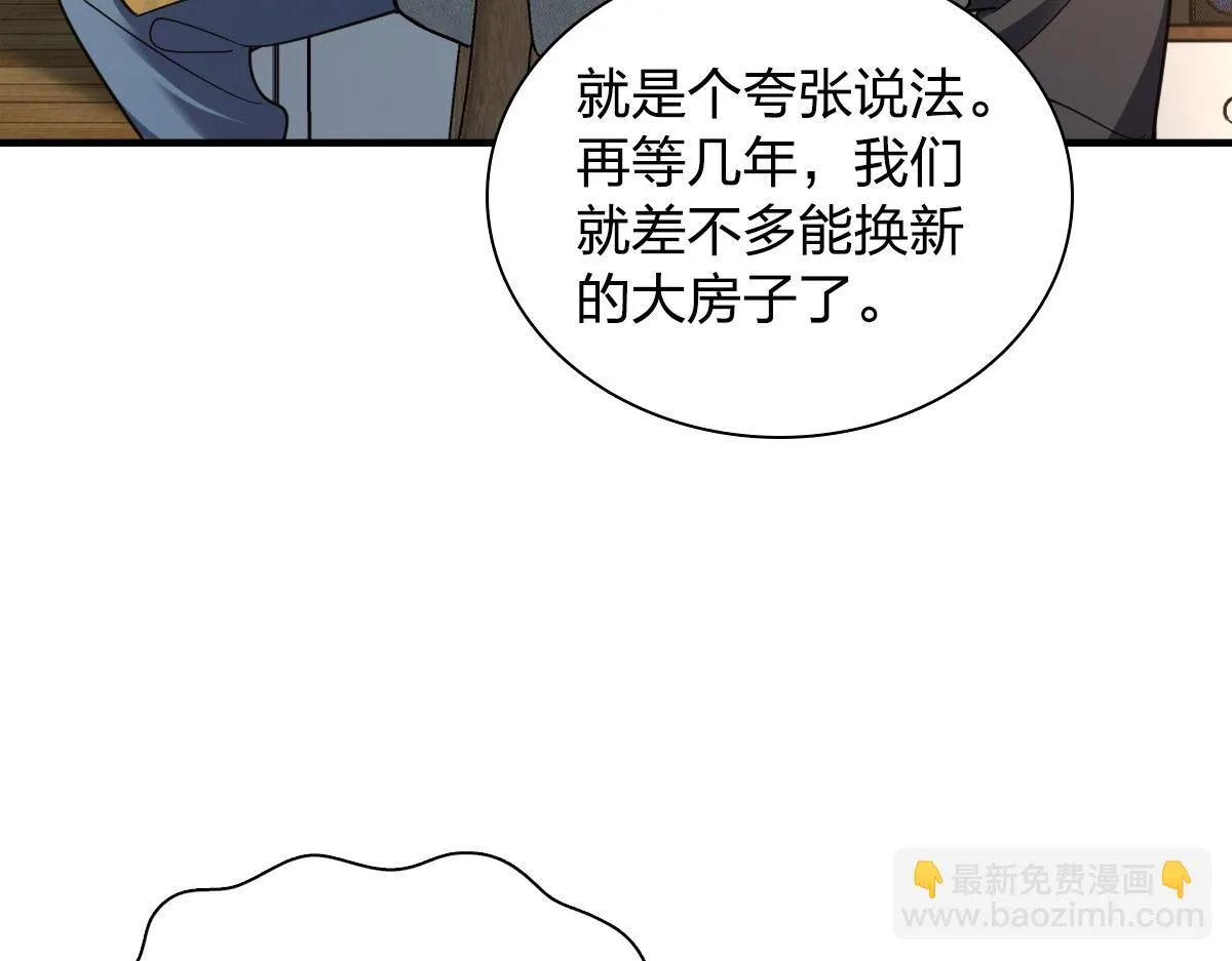 137 第24页