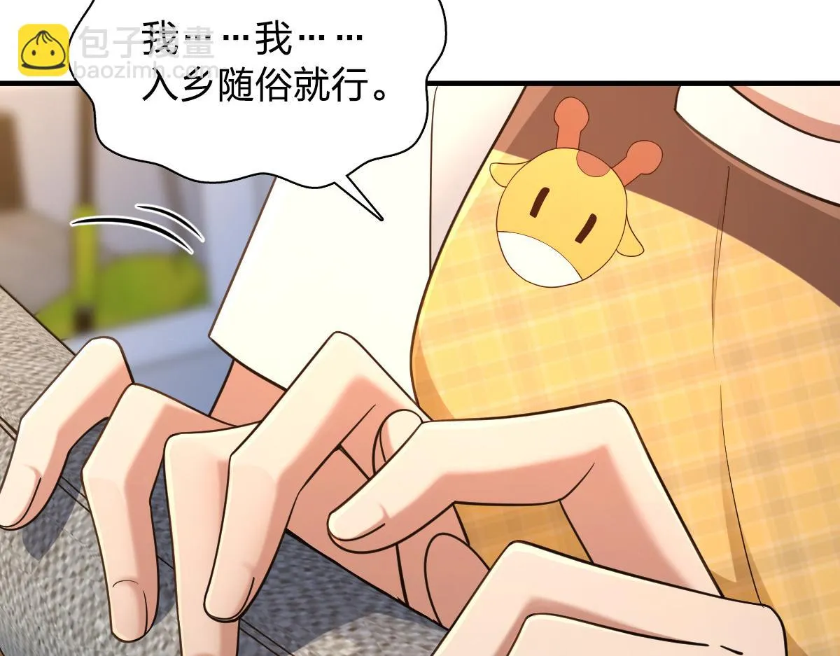 137 第25页