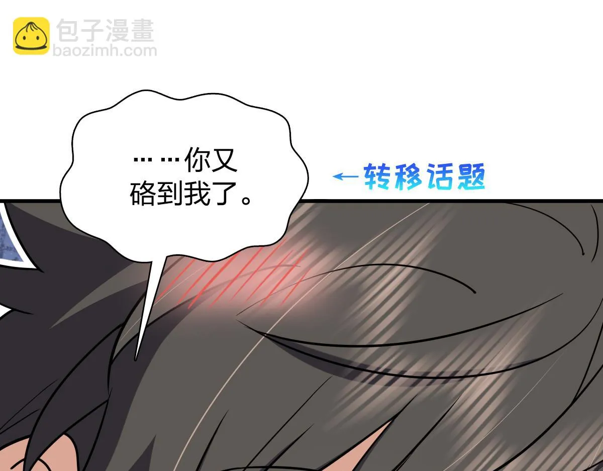 137 第33页