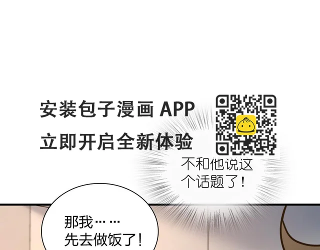 137 第42页