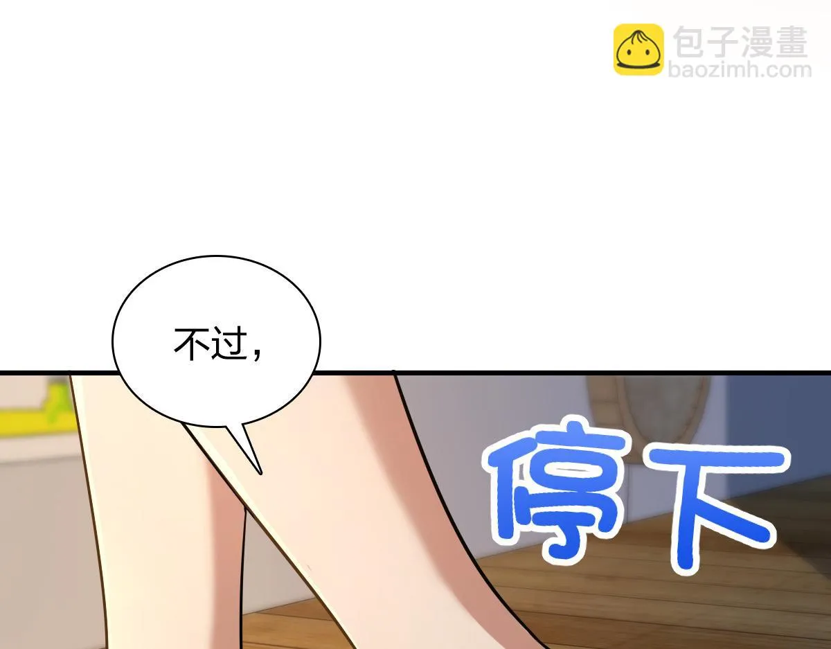 137 第45页