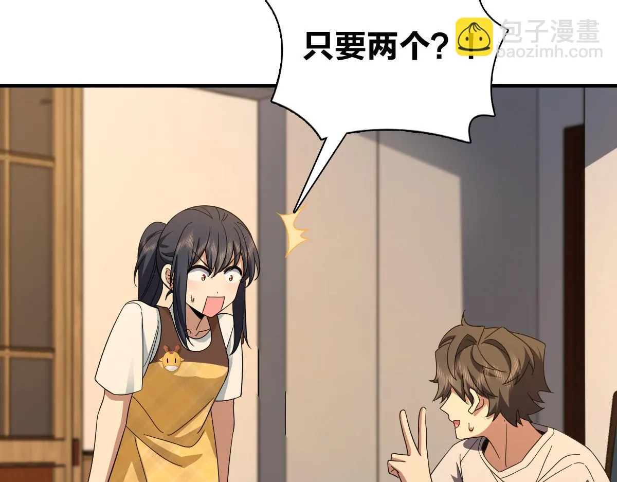 137 第57页