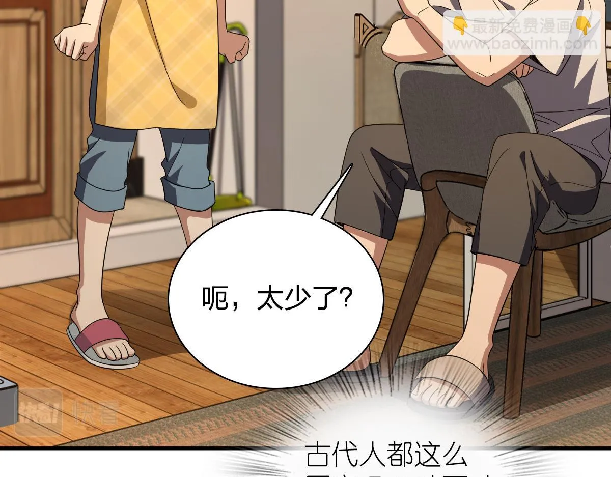 137 第58页