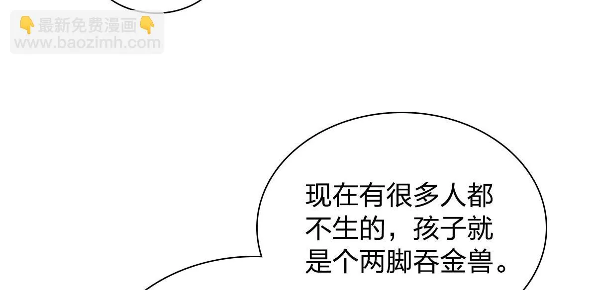 137 第65页