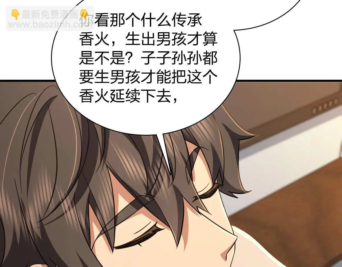 137 第66页
