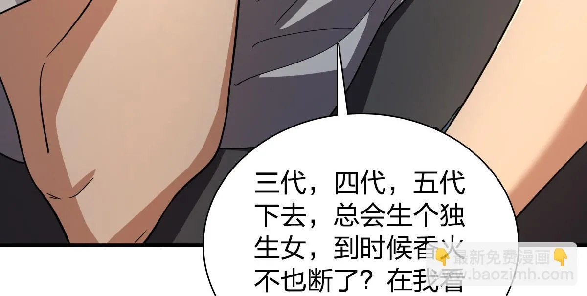 137 第68页