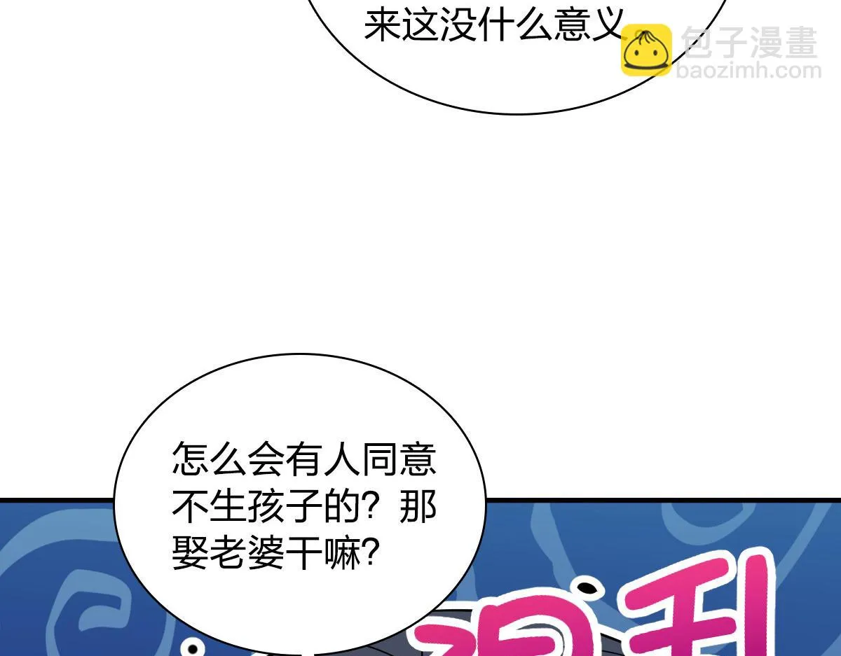 137 第69页