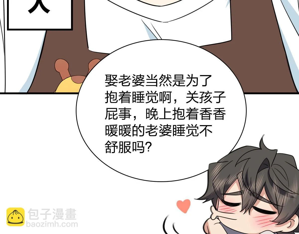 137 第72页