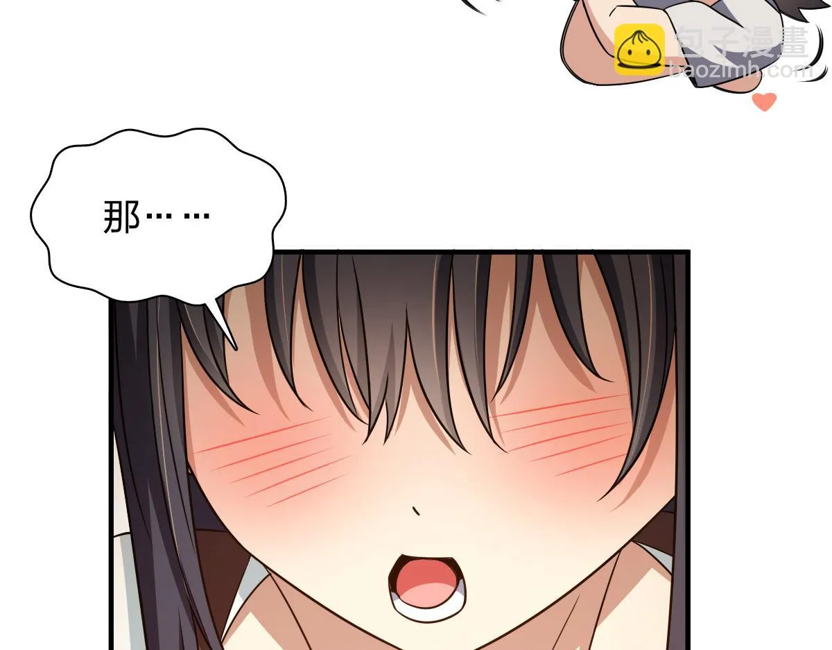 137 第73页