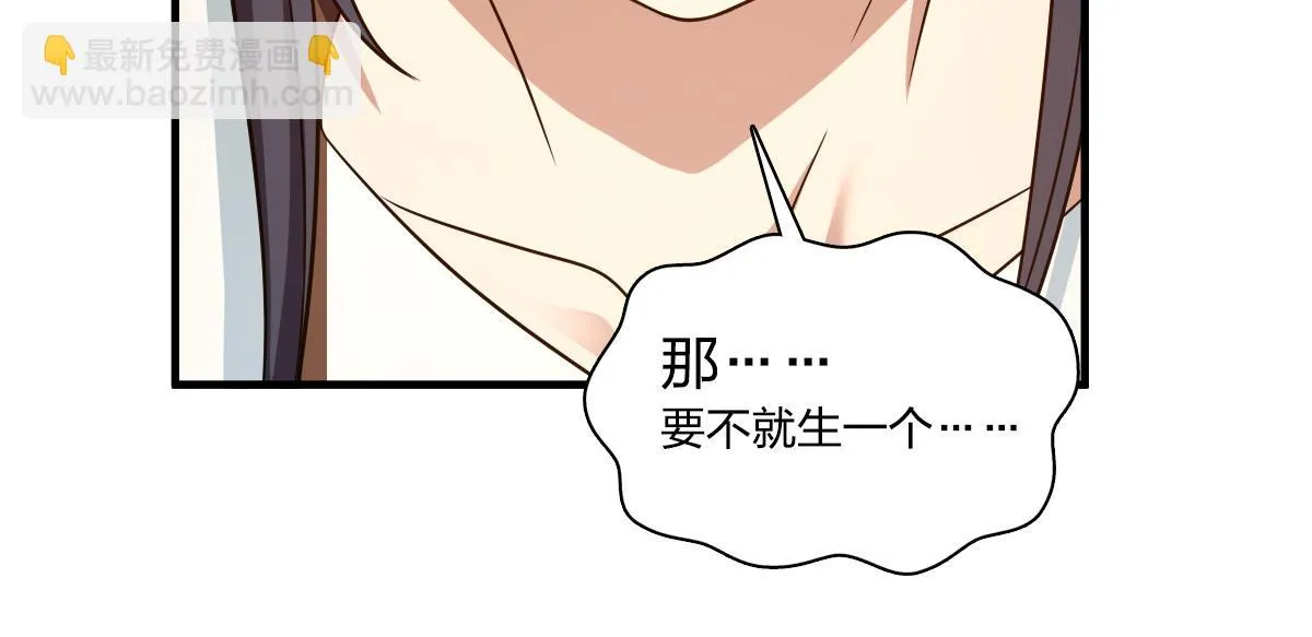 137 第74页