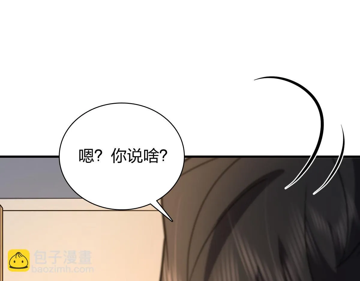 137 第75页