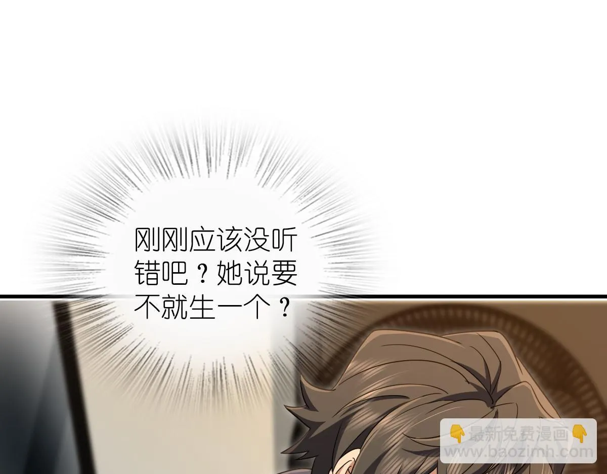 137 第78页