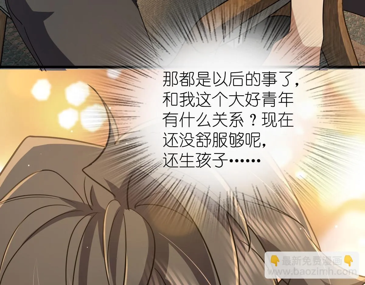 137 第81页