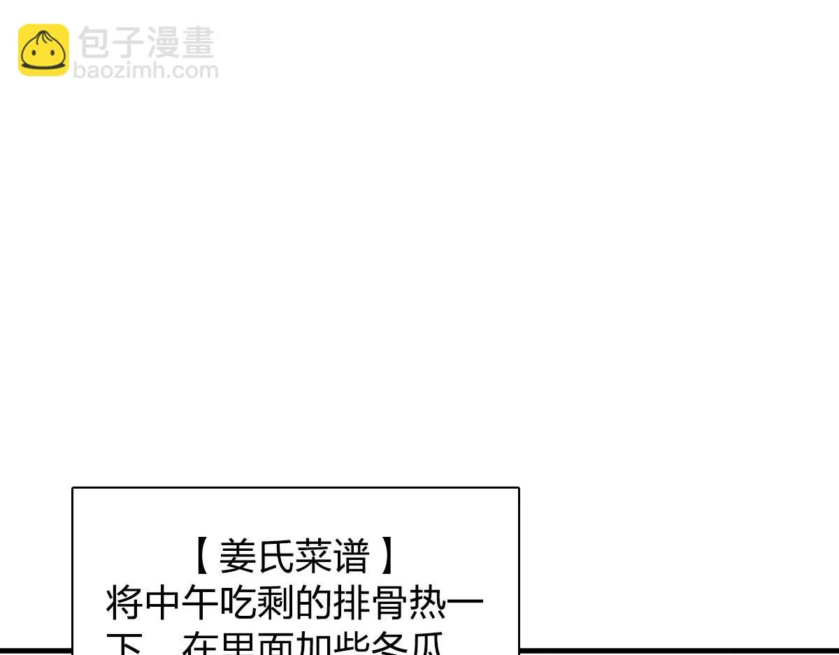 137 第85页