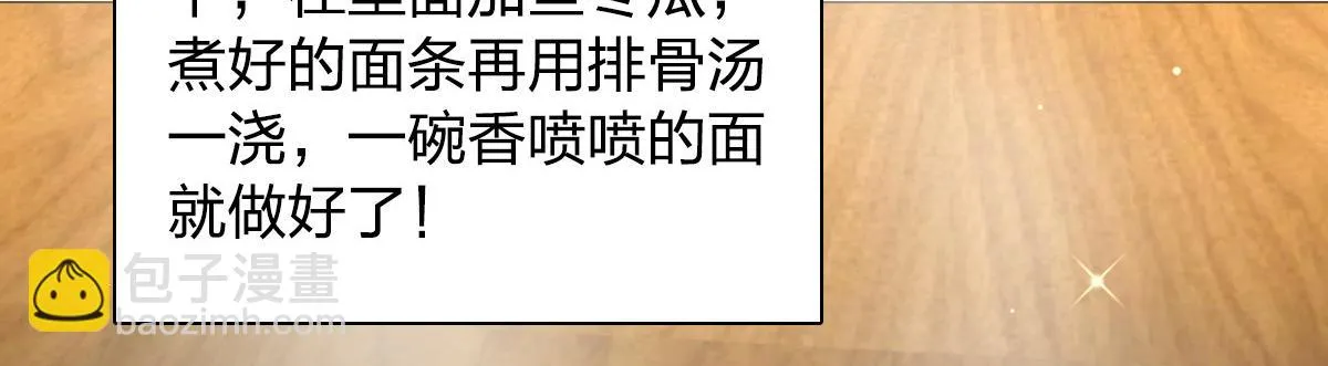 137 第86页