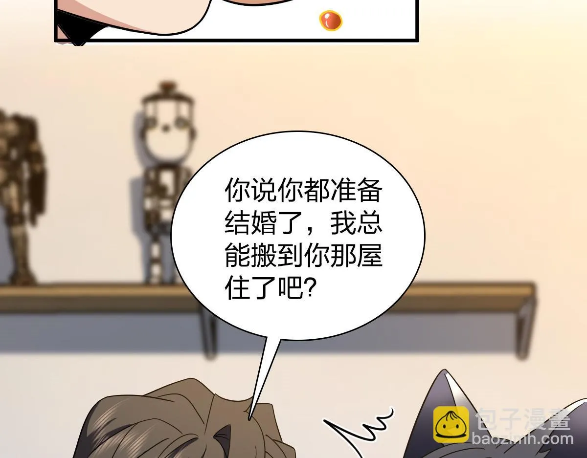 137 第90页