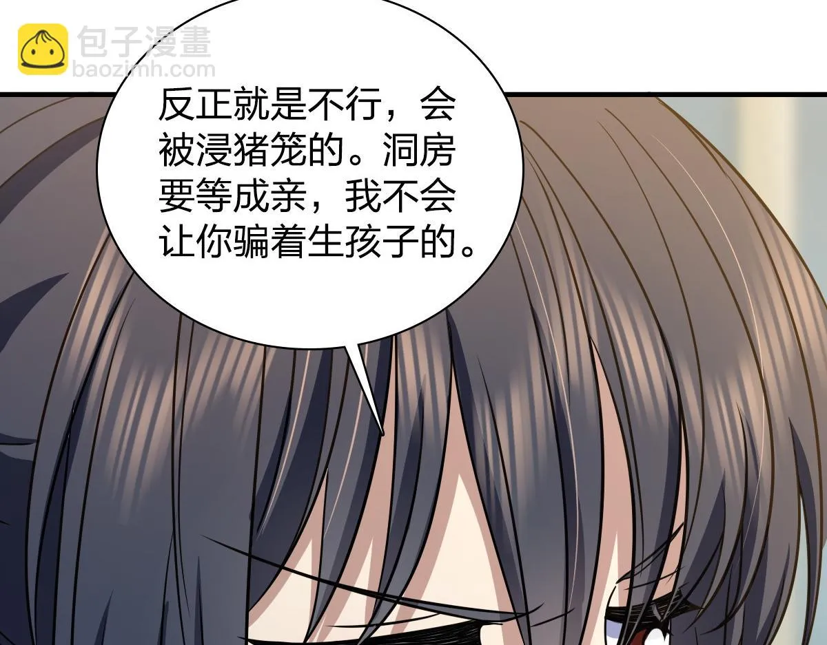 137 第96页