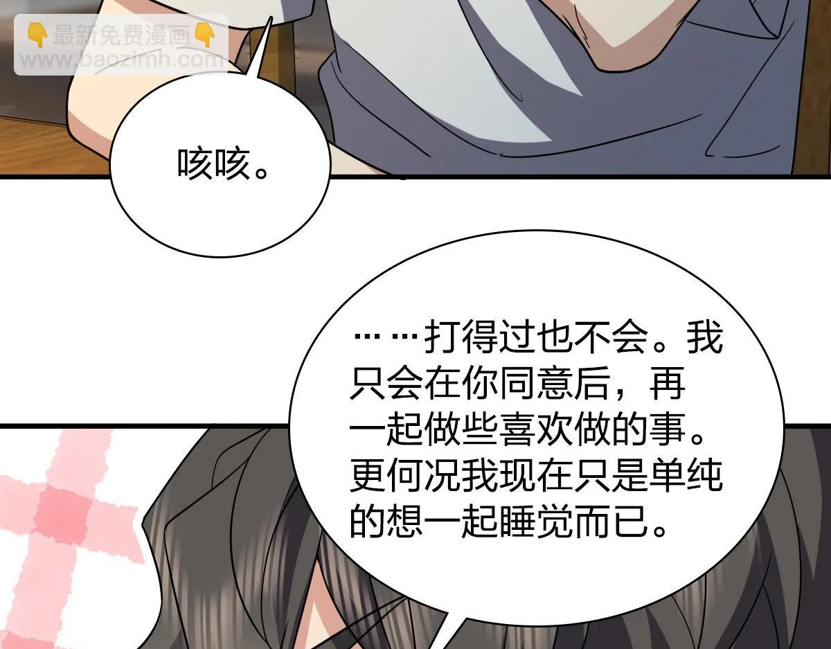 137 第102页